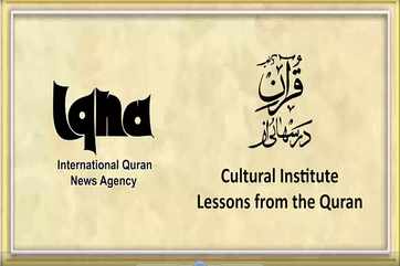 Quran Interpretation: Surah Baqarah (Episode 24)