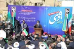 مراسم گرامیداشت ۹ دی در شیراز