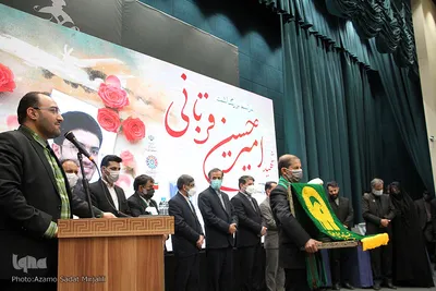 مراسم بزرگداشت شهید امیر حسین قربانی از شهدای یزدی سانحه سقوط هواپیمای اوکراینی‎‎