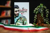 داستان یک پرواز بی‌بازگشت در «تو شهید نمی‌شوی»