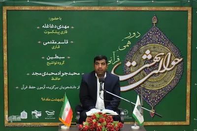 امدحسن راهی مالکی قاری قرآن 
