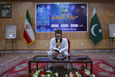 Preisträger des Koran-Wettbewerbs geehrt