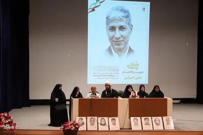 گرامیداشت شهدای مظلوم لامرد در شیراز