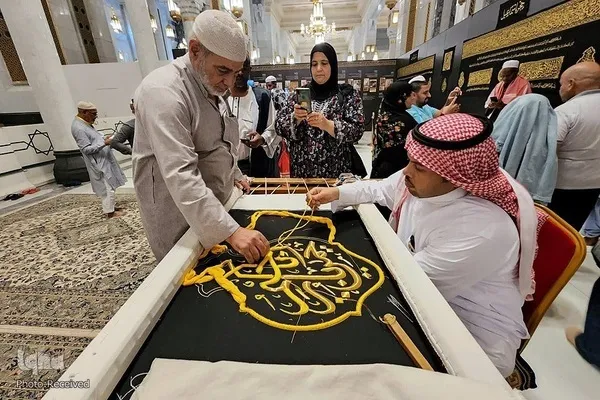 Pagtatanghal ng Kiswah ng Kaaba sa Mekka