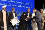 مراسم تکریم و معارفه شهردار پیشین و جدید شیراز