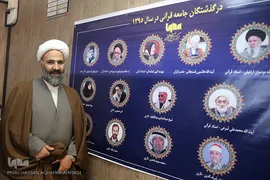 حجت الاسلام پژمانفر، رئیس کمیسیون فرهنگی و فراکسیون قرآن و عترت مجلس