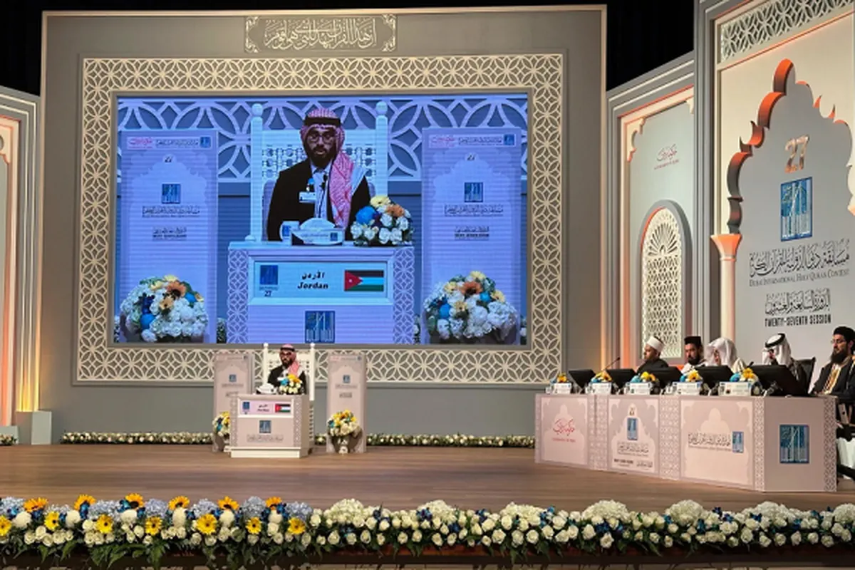 Usajili Wafunguliwa kwa Tuzo ya Kimataifa ya Qur’ani ya UAE