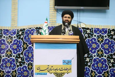 همایش سالانه ائمه جماعات استان تهران