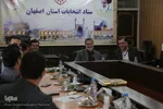نشست‌های خبری ستاد انتخابات استان اصفهان