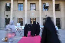 آیین ملی چهل سالگی انقلاب اسلامی