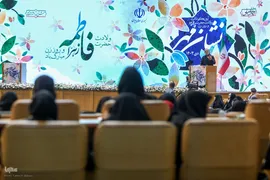 مراسم بزرگداشت هفته زن و روز مادر