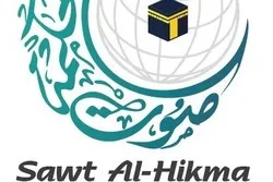 L'islamophobie ambiante dans les jeux-vidéos condamnée par l'OCI