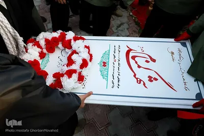 تدفین پیکر شهید گمنام دفاع مقدس دراهر