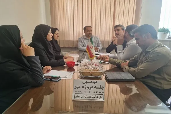 65 مرکز آموزشی و توانبخشی کردستان میزبان اجرای پروژه جامع مهر هستند