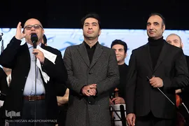 جشن ملی پرچم در پارک نوروز تهران