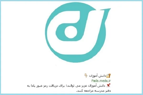 «نورینو»؛ سامانه‌ای در افق فعالیت‌های قرآنی آموزش و پرورش