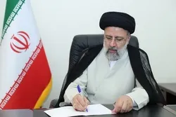 Ujumbe wa Rais wa Iran kwa kongamano la kimataifa la nchi za Kiislamu nchini Russia