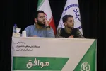 چهاردهمین دوره مسابقات ملی مناظره دانشجویان ایران