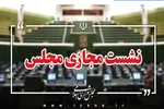 شمول جنایات بین‌المللی مشخص شد؛ از نسل‌زدایی تا جنایت جنگی