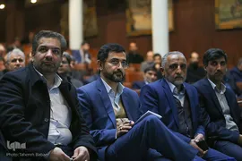 آیین ملی چهل سالگی انقلاب اسلامی