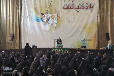 حسینیه ایران؛ سوگواره شیرخوارگان حسینی در مهدیه تهران