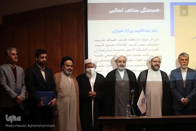 مراسم روز پژوهش و نکوداشت حجت‌الاسلام والمسلمین عبدالکریم بی‌آزار شیرازی، از پیشکسوتان تقریب در دانشگاه مذاهب اسلامی