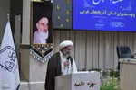 اولین جلسه اخلاق ویژه فرماندهان و مدیران دستگاه‌های اجرایی آذربایجان‌غربی در سال جاری‎