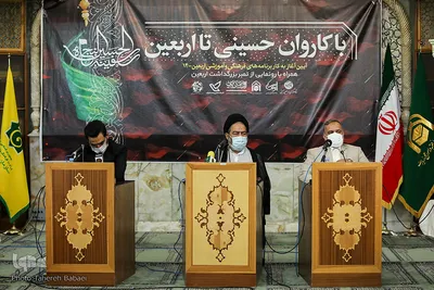 آیین آغاز به کار برنامه‌های فرهنگی آموزشی اربعین۱۴۰۰