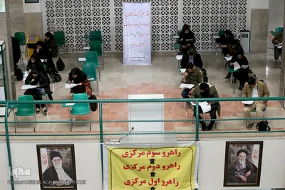 بخش کتبی سی و سومین مسابقات قرآن دانشگاه آزاد اسلامی