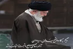 روحی که جاودانه شد و شادمان رسید