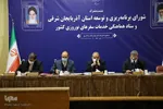 نشست شورای برنامه ریزی و توسعه استان آذربایجان شرقی‎‎