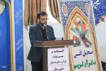 افتتاحیه مسابقات قرآن و عترت دانش‌آموزی ملایر