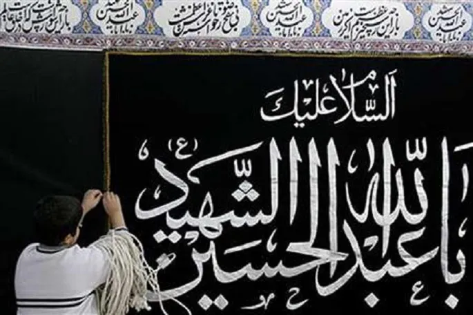 برگزاری سوگواره بصیرت عاشورایی در ۲۰ بقعه متبرکه کرمانشاه