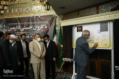 آیین آغاز به کار برنامه‌های فرهنگی آموزشی اربعین۱۴۰۰