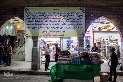 جشن نیمه شعبان در اهواز 