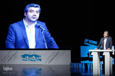 اختتامیه یازدهمین جشنواره سینماحقیقت