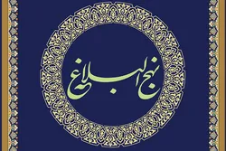 4 توصیات نهج البلاغة للمؤمنین