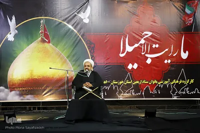 همایش بانوان عاشورایی «ما رأیتُ الّا جمیلاً»
