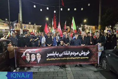 یکصدوسی‌امین راهپیمایی مردم انقلابی بابلسر 