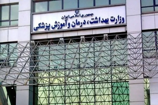 آیا قرنطینه باز می‌گردد؟