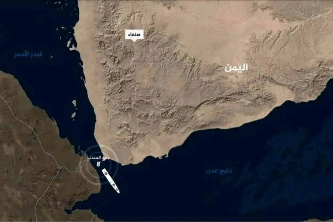 Yemen'den Trump'a 