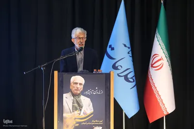 تشییع پیکر زنده‌یاد دکتر محمدعلی اسلامی ندوشن در دانشگاه تهران