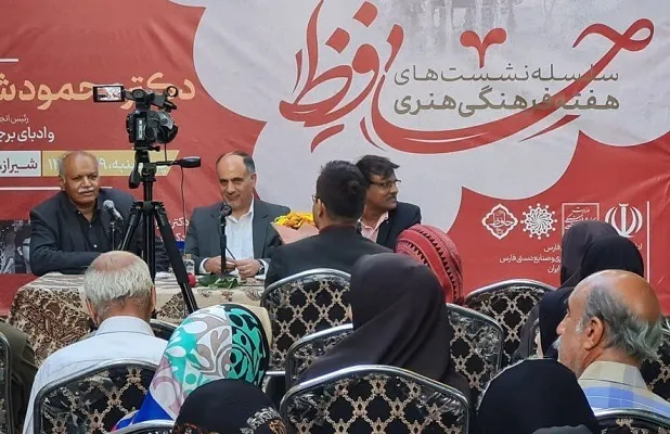 حافظ شیرازی نابغه‌ای نظر کرده از سوی قرآن بود