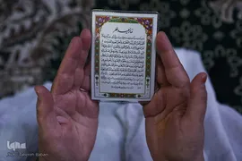 نماز عید سعید قربان در حرم حضرت عبدالعظيم(ع)
