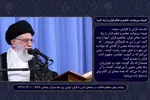 تعلیم و تعلّم قرآن را گسترش دهید + فیلم