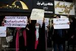 تجمع اعتراضی در حمایت از جبهه مقاومت ملی افغانستان
