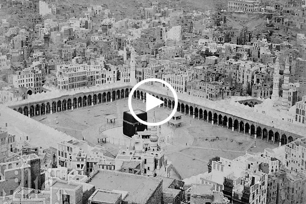 بالفيديو...استمع إلى أقدم أذان مسجل في المسجد الحرام
