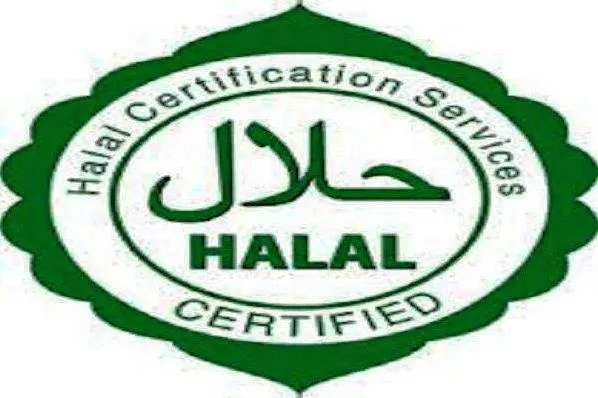 آغاز ثبت‌نام جوایز کسب و کار حلال 2018 امارات