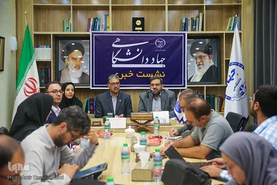 نشست خبری رئیس جهاد دانشگاهی فارس