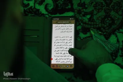 قرائت مناجات شعبانیه در حرم حضرت معصومه(س)